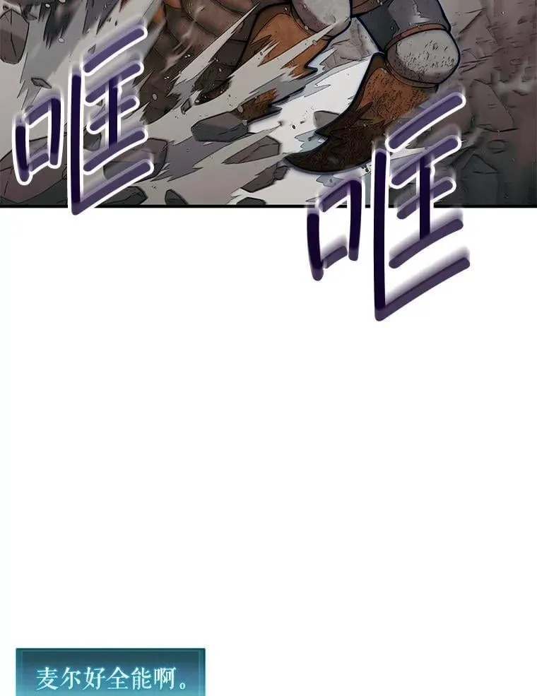 67.抵达火山口31