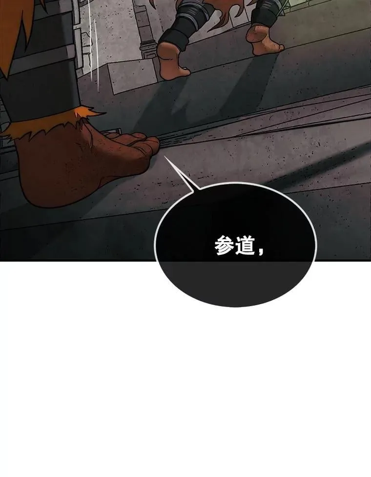70.举行仪式59