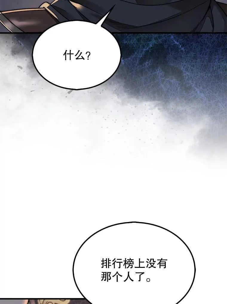 63.陷入恐慌的人们31