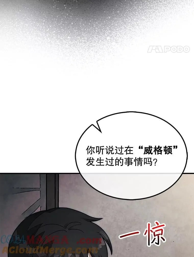 63.陷入恐慌的人们60