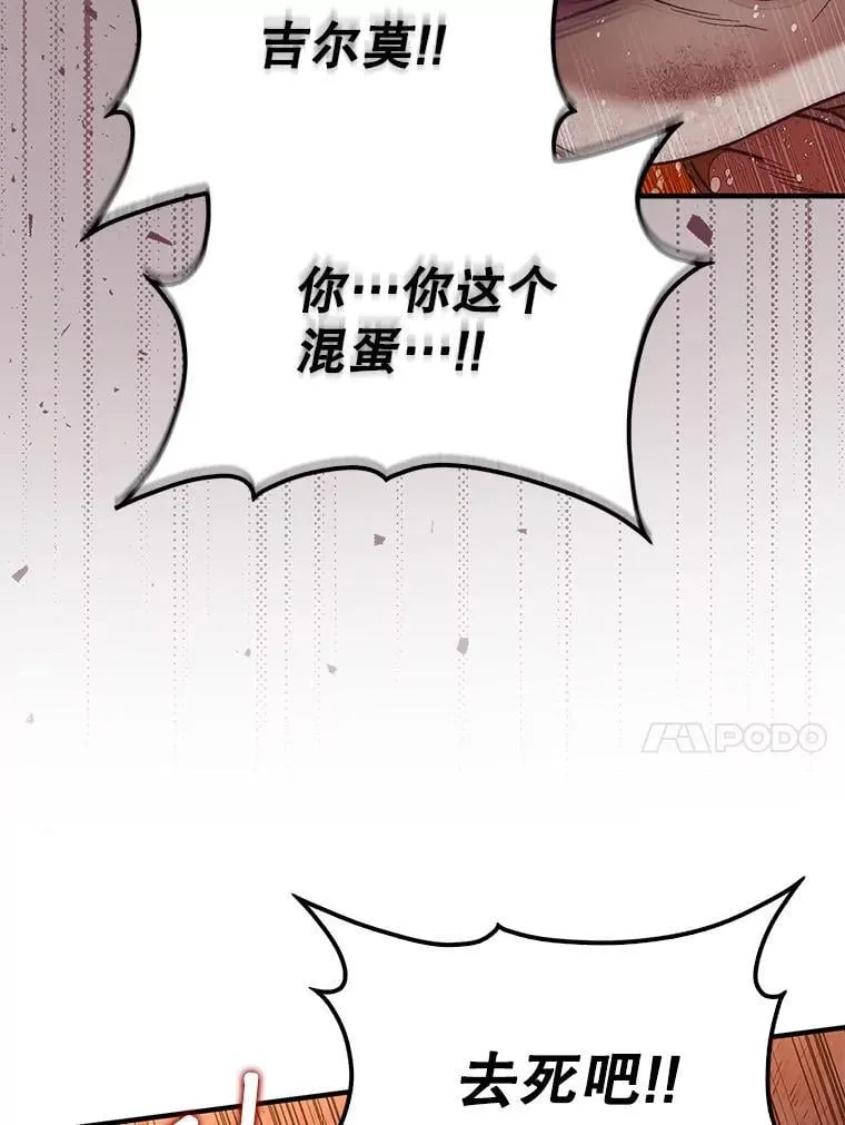 69.解救人质79