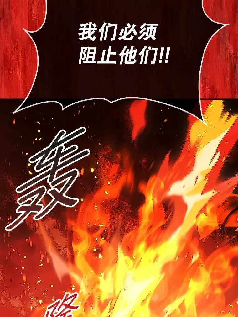 70.举行仪式78
