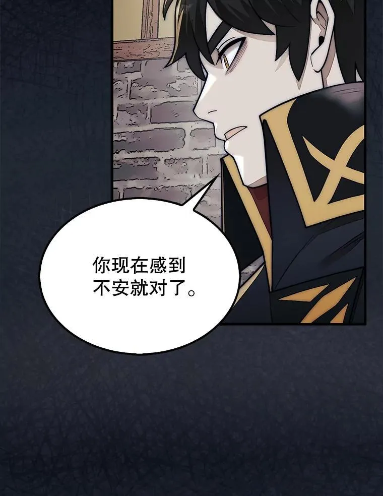 65.后会有期45