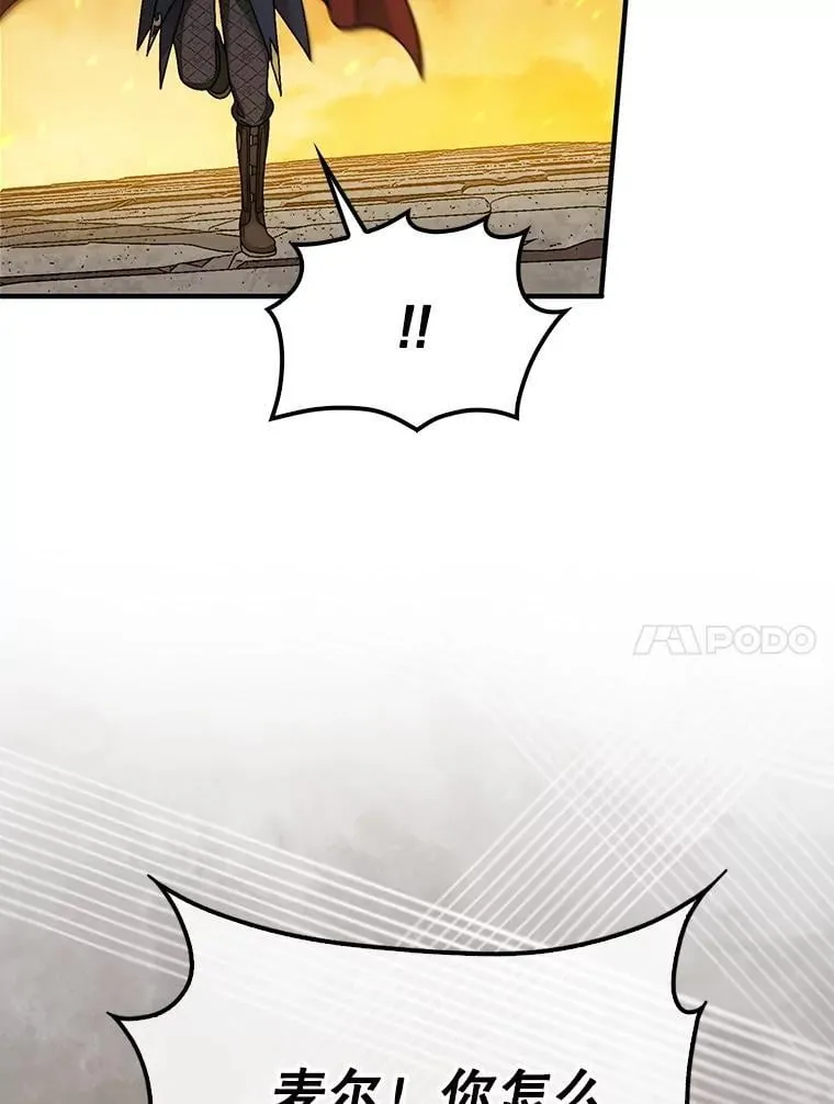 70.举行仪式94