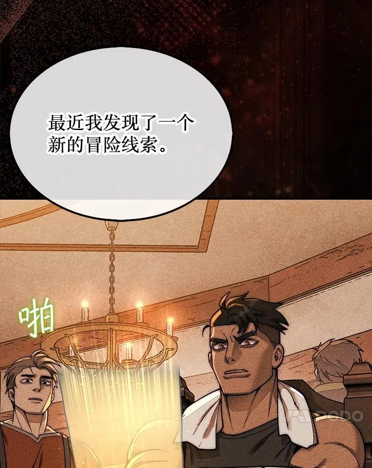 63.陷入恐慌的人们19