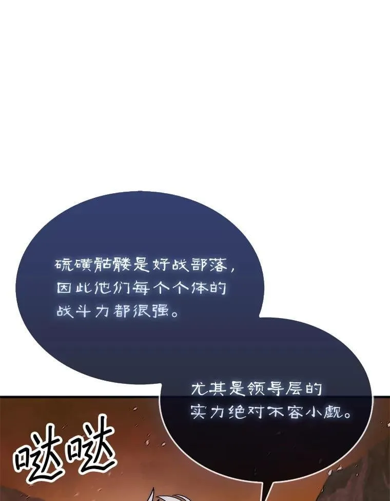 67.抵达火山口41
