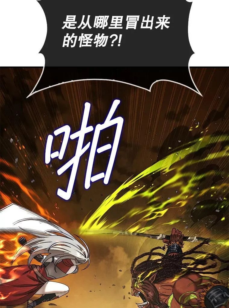 71.禁术101