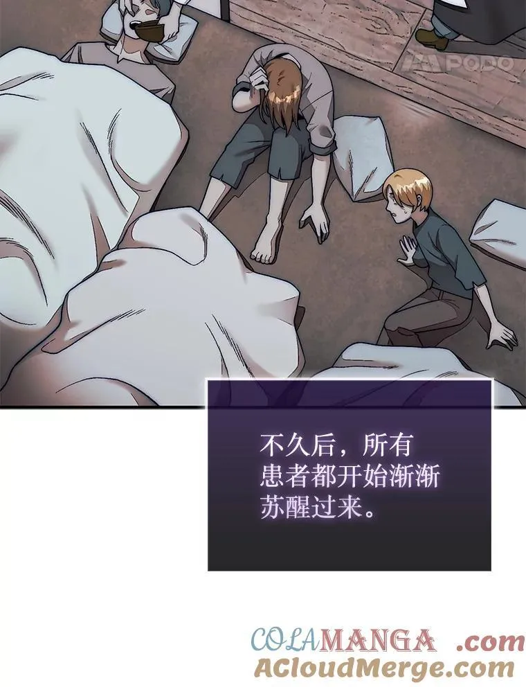 61.塞拉的信60