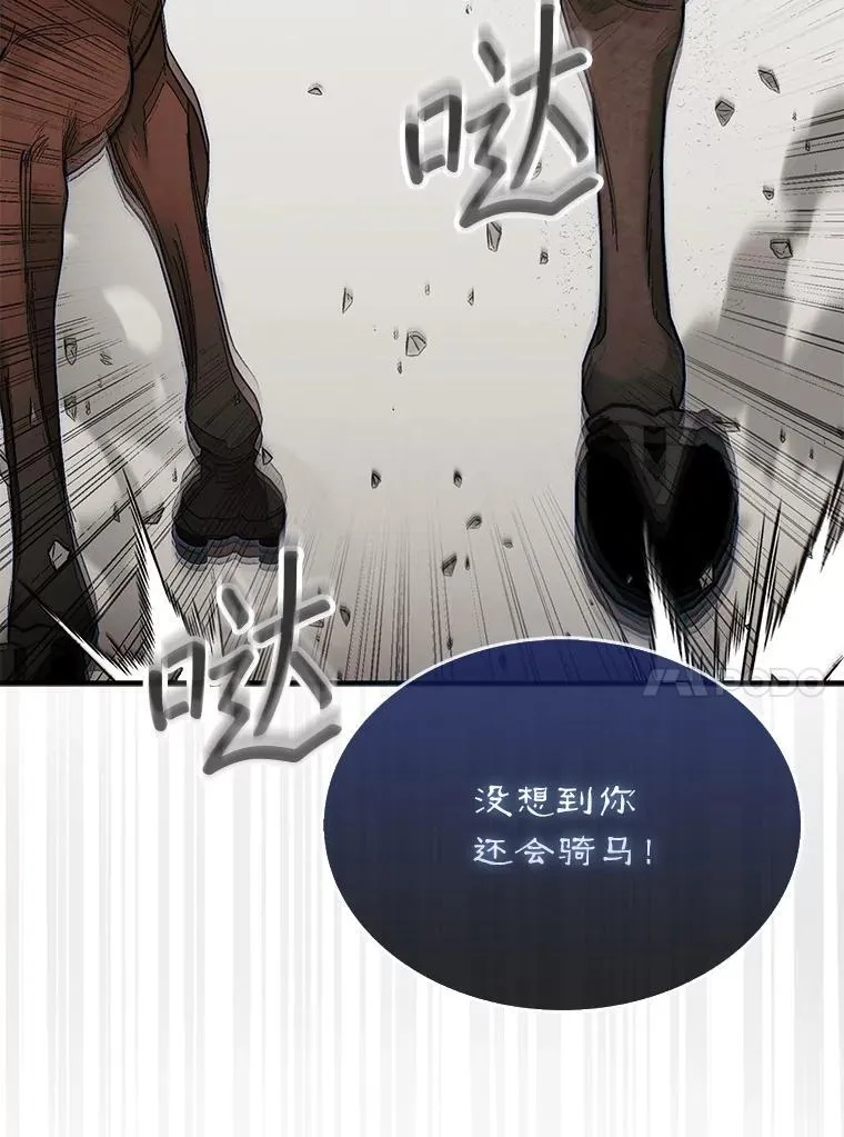 65.后会有期66