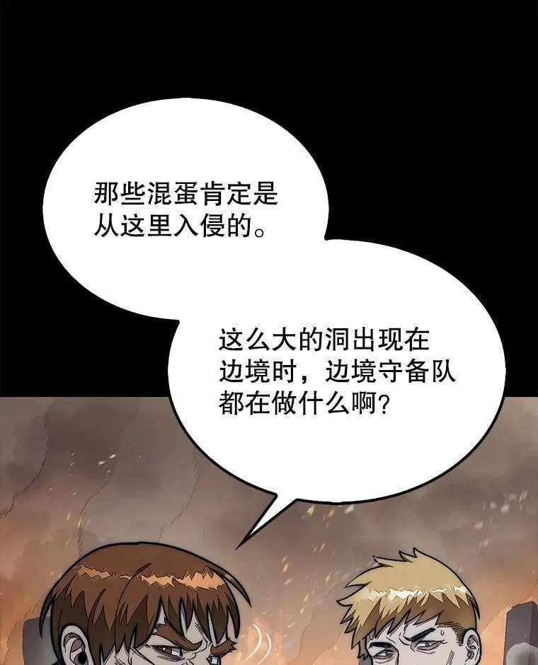 65.后会有期121