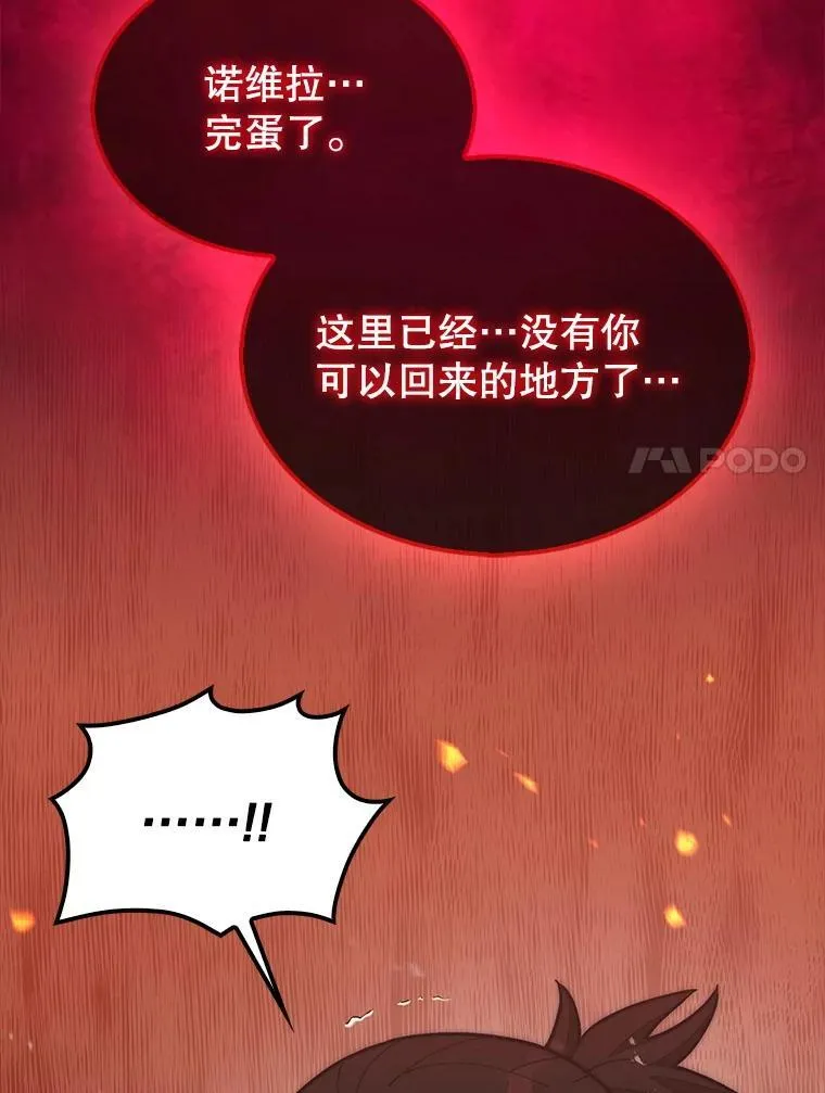 66.出现帮手6