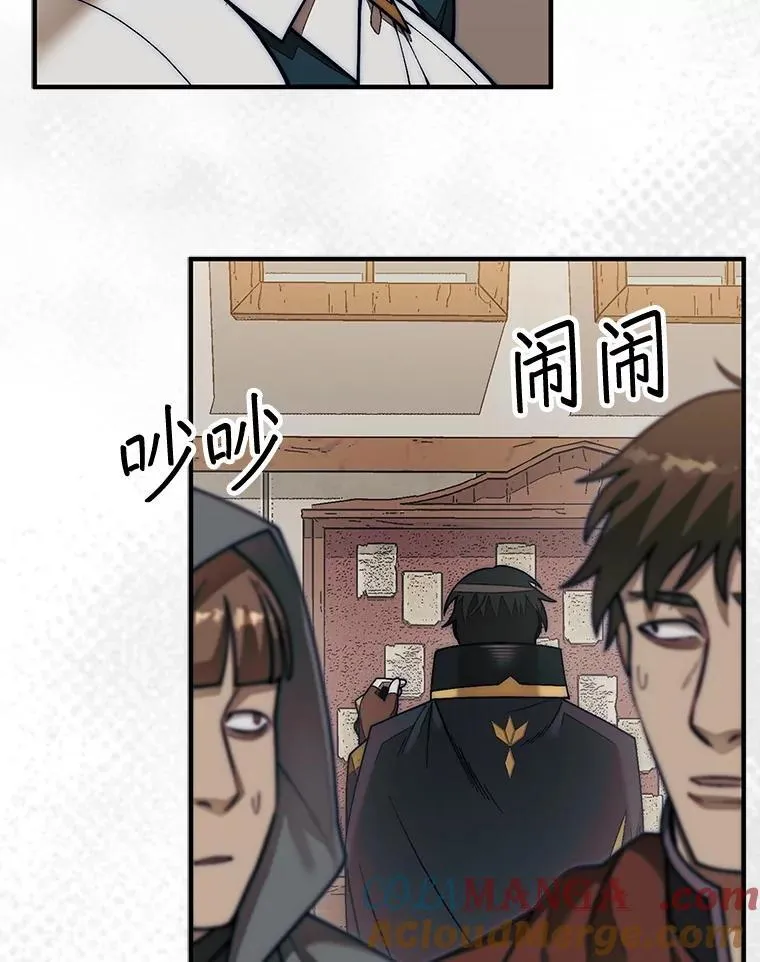 63.陷入恐慌的人们112