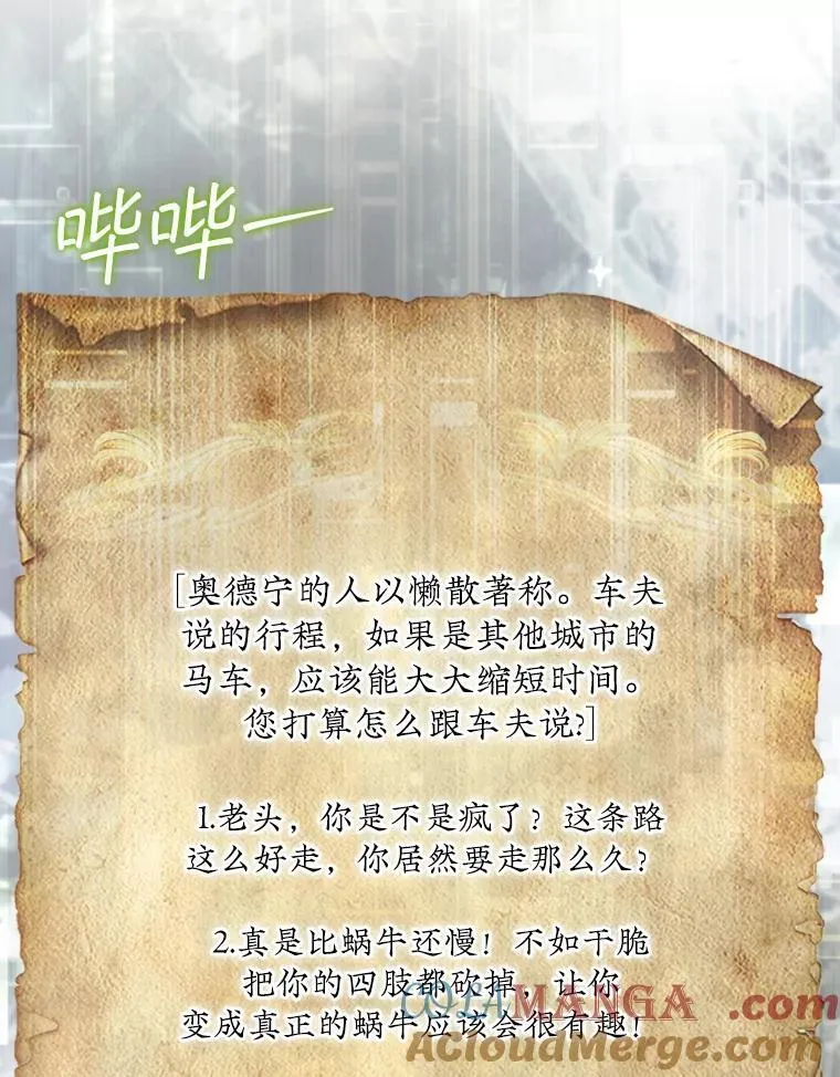 62.转移据点108