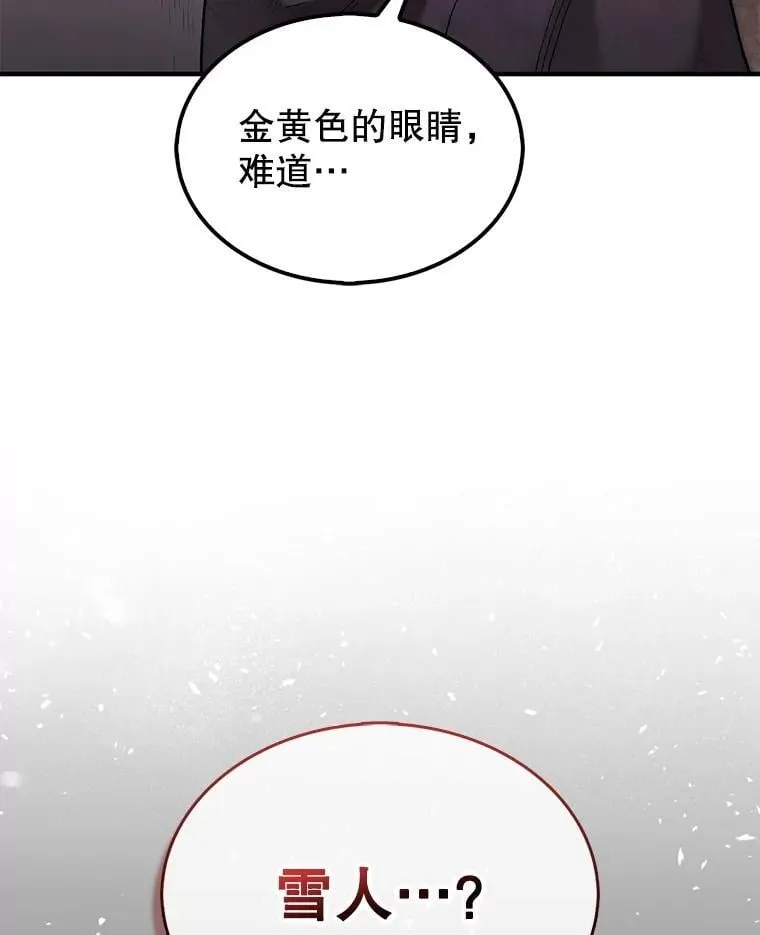 68.进入祭坛27