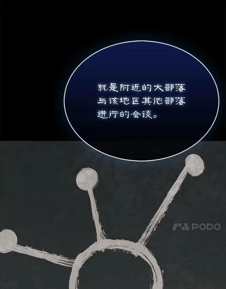 65.后会有期82