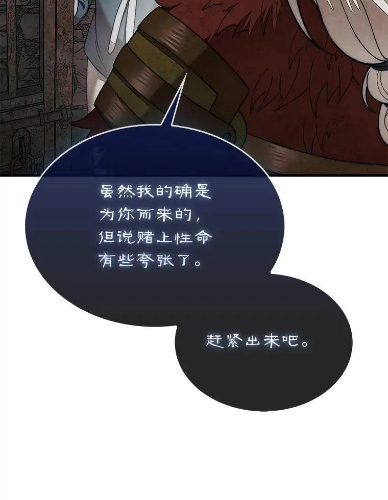 69.解救人质143