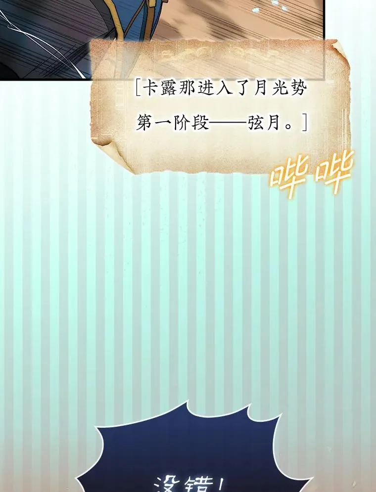 71.禁术31