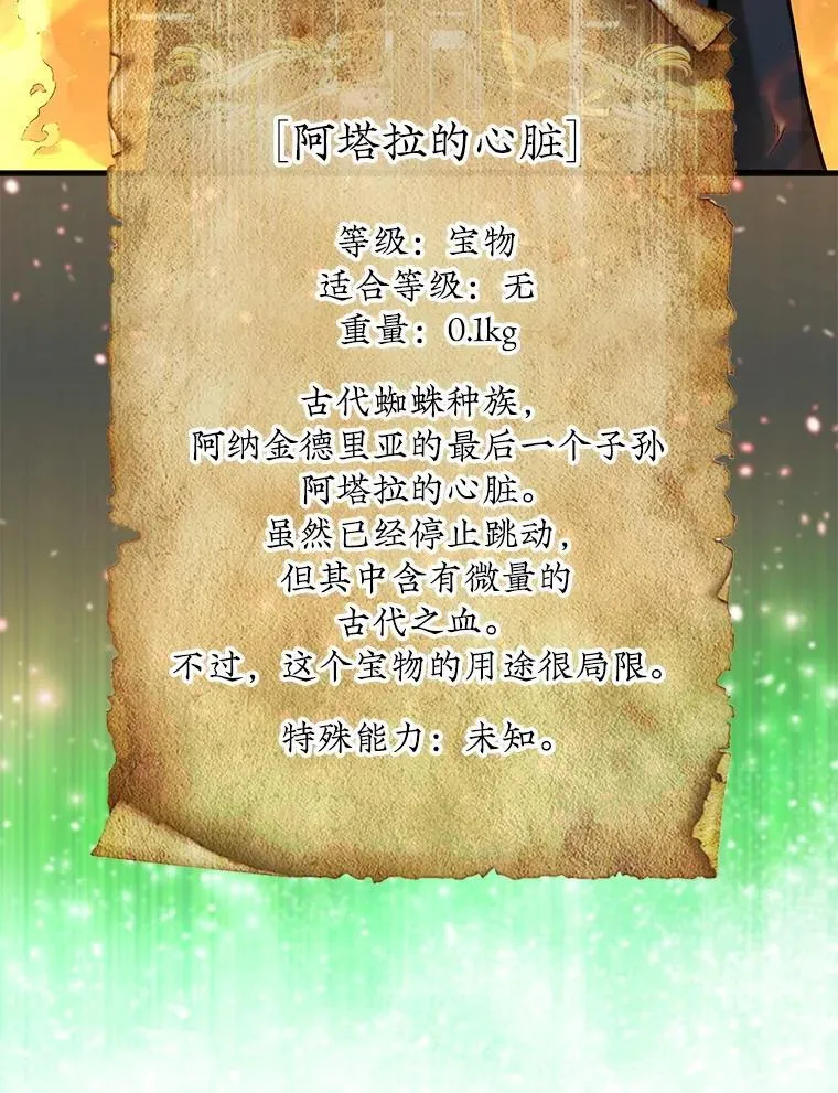 70.举行仪式128