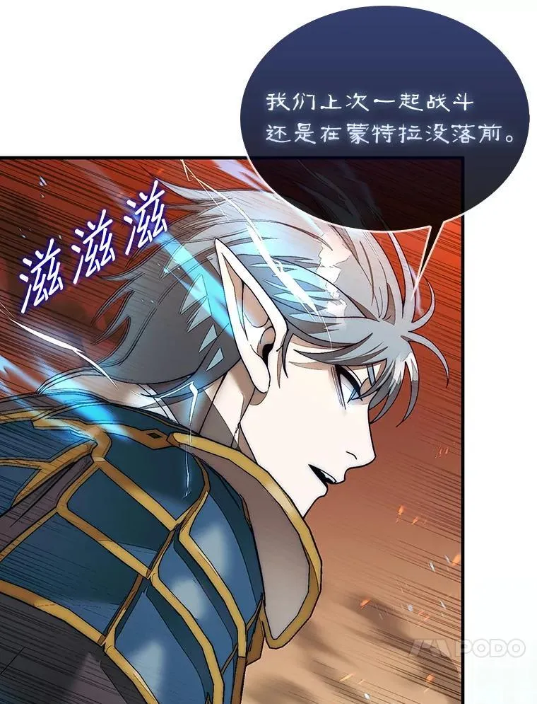 71.禁术30