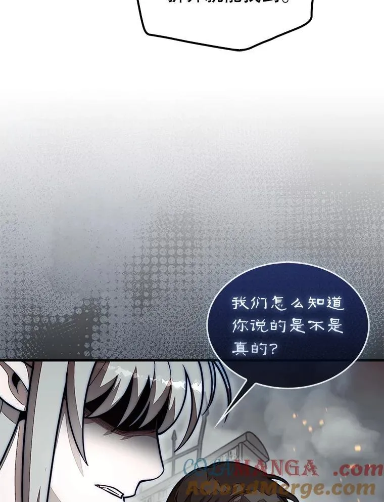 61.塞拉的信8
