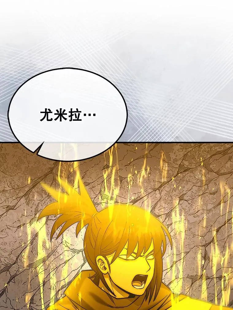 67.抵达火山口11