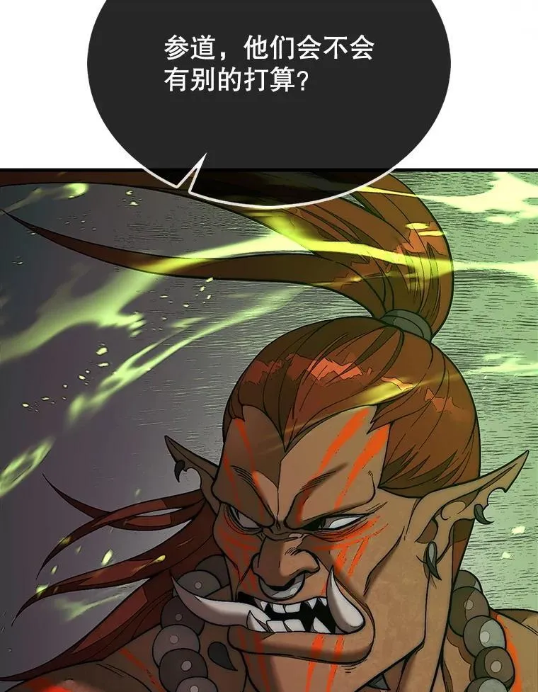70.举行仪式66