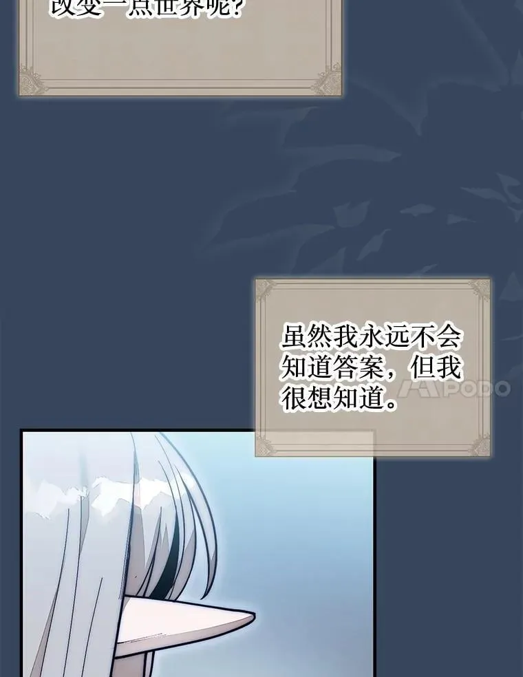 61.塞拉的信126