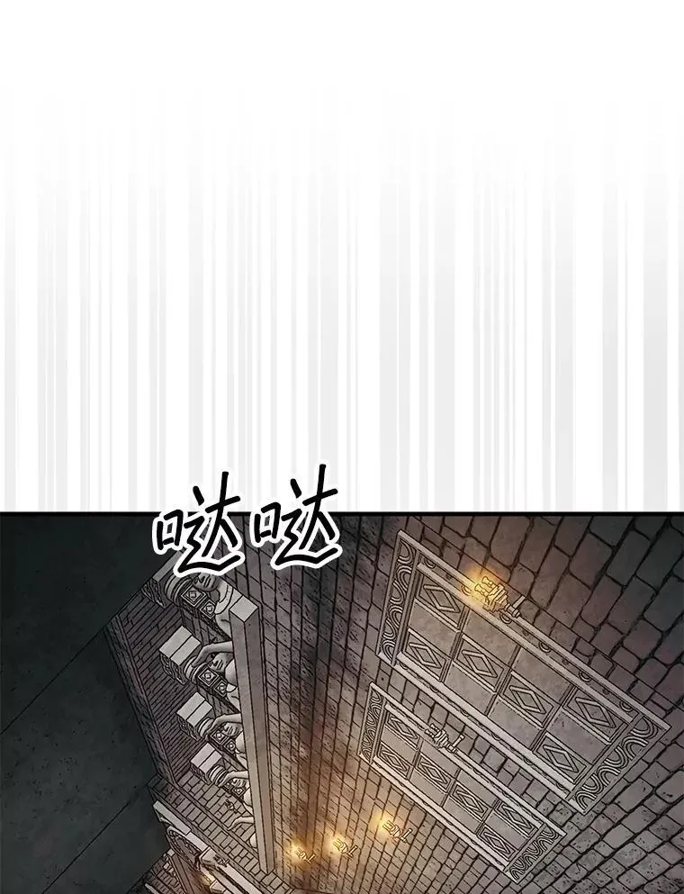 68.进入祭坛107