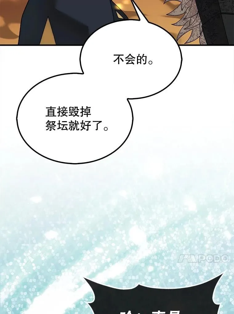 71.禁术89