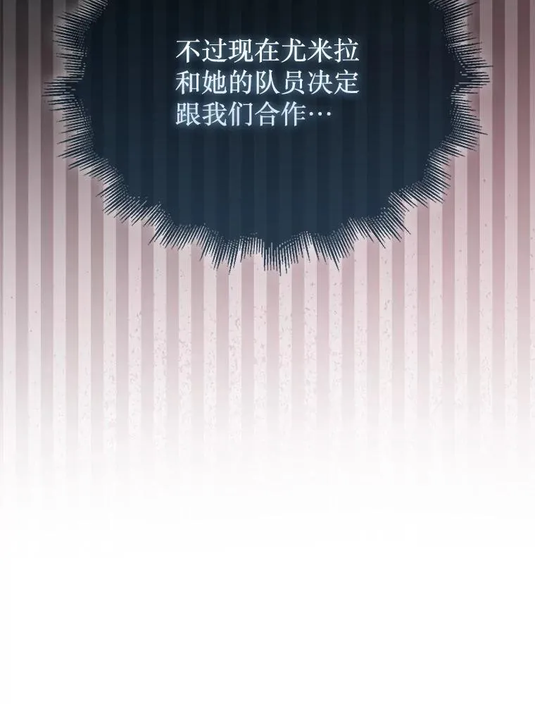 68.进入祭坛64