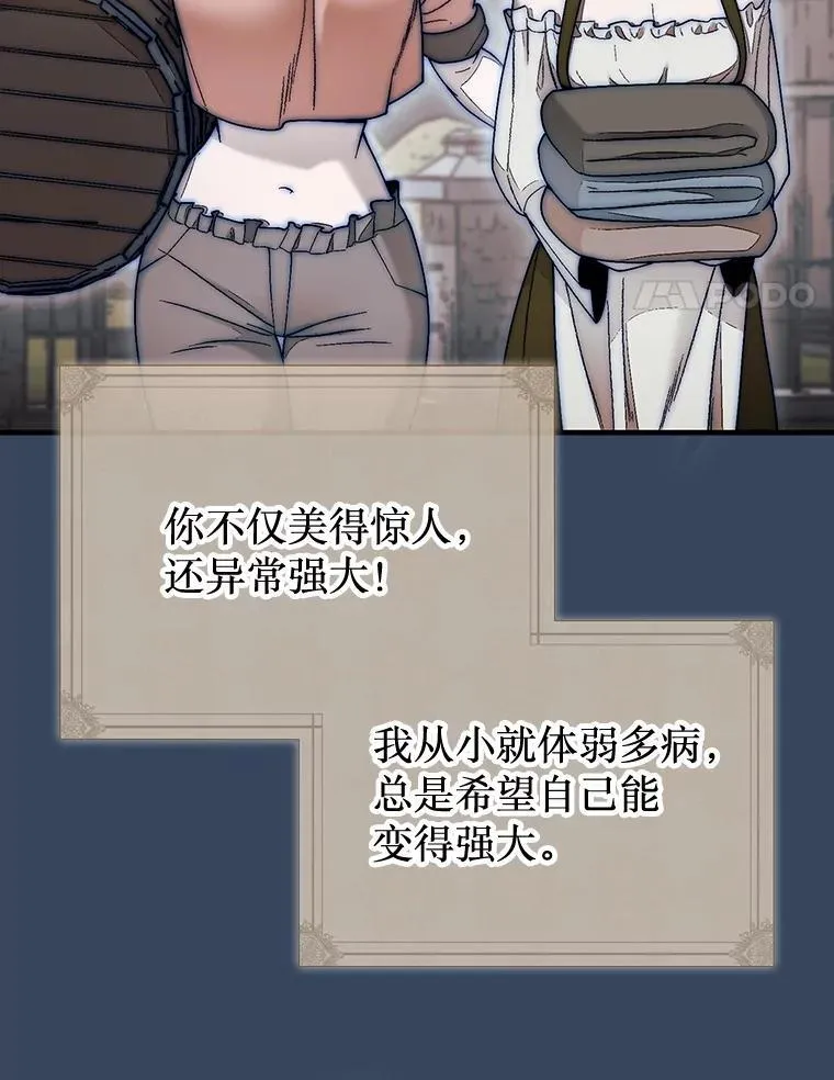 61.塞拉的信123