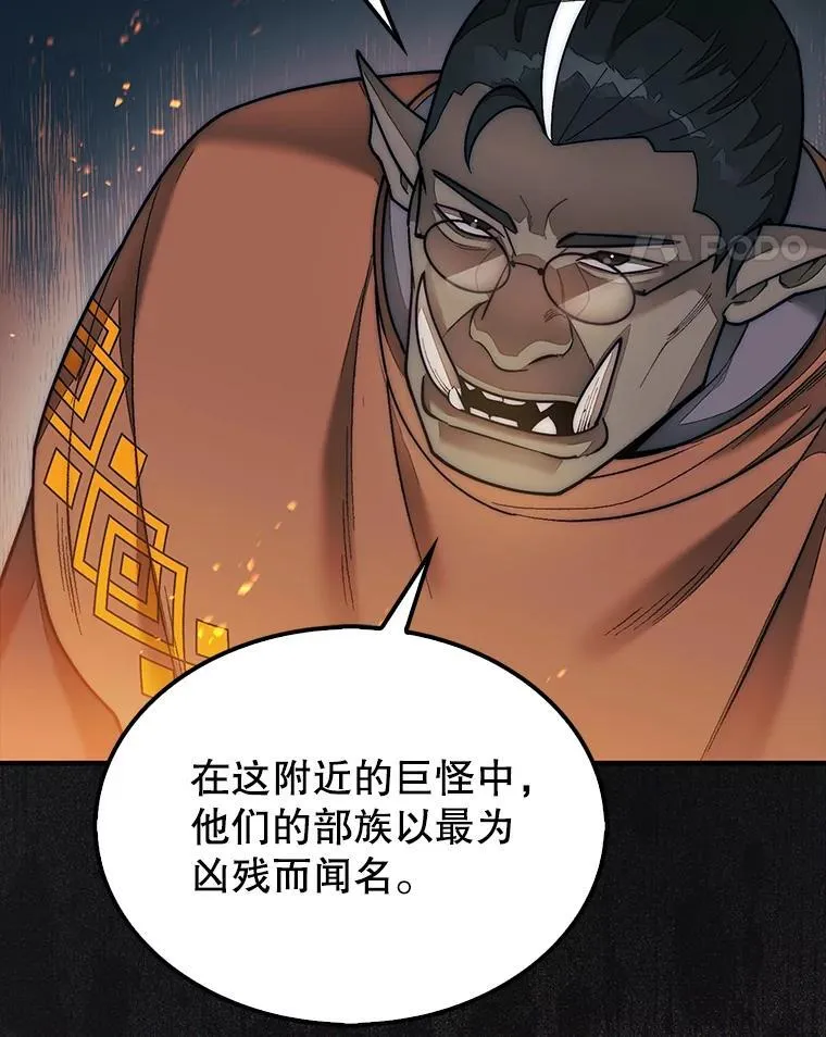 66.出现帮手122