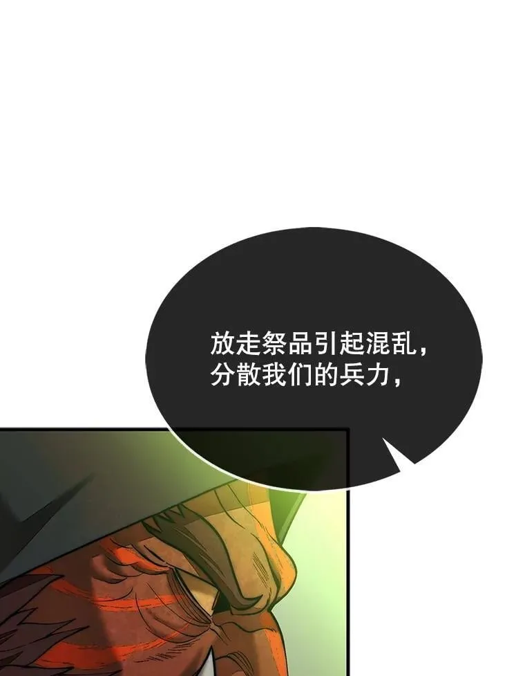 70.举行仪式68