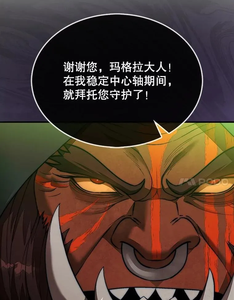 70.举行仪式64