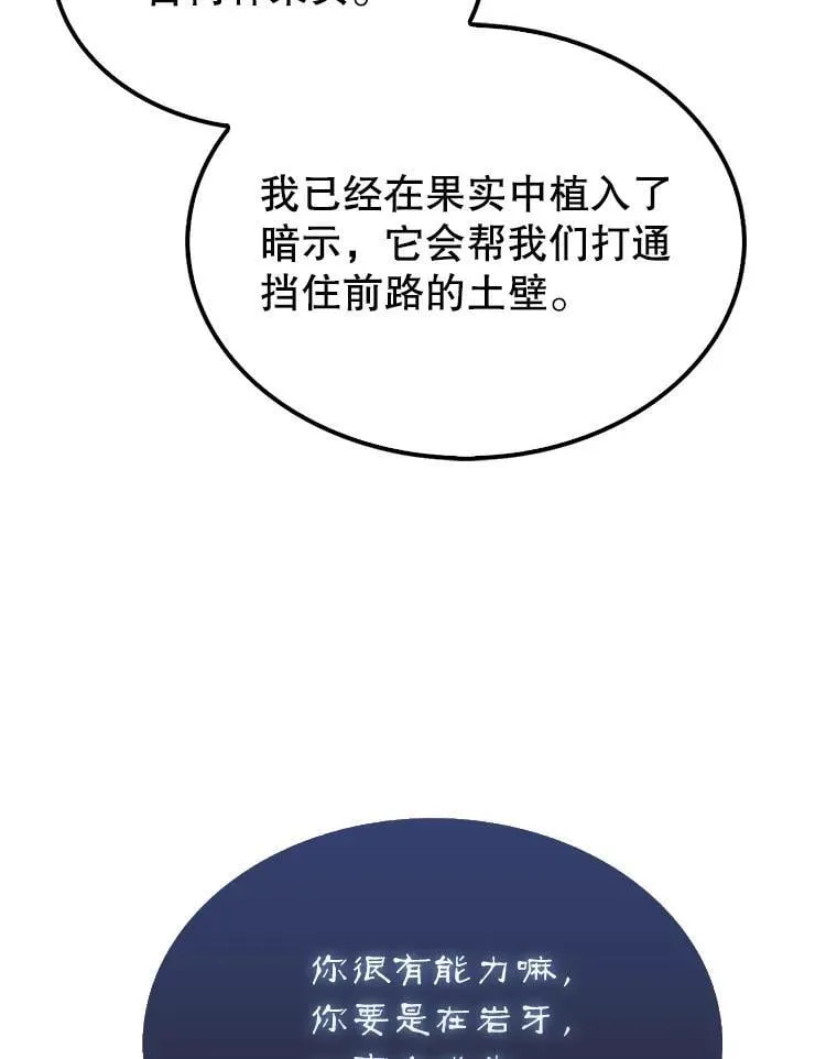 67.抵达火山口27