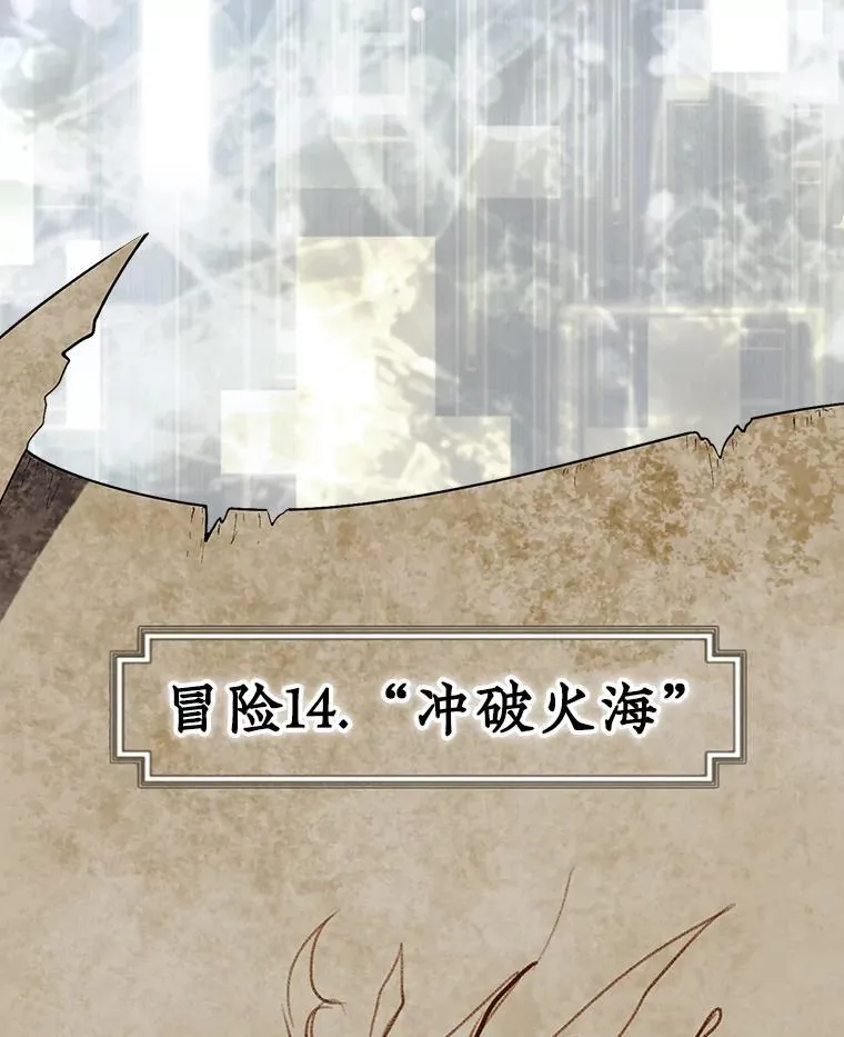 70.举行仪式82
