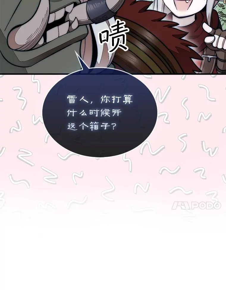 61.塞拉的信106