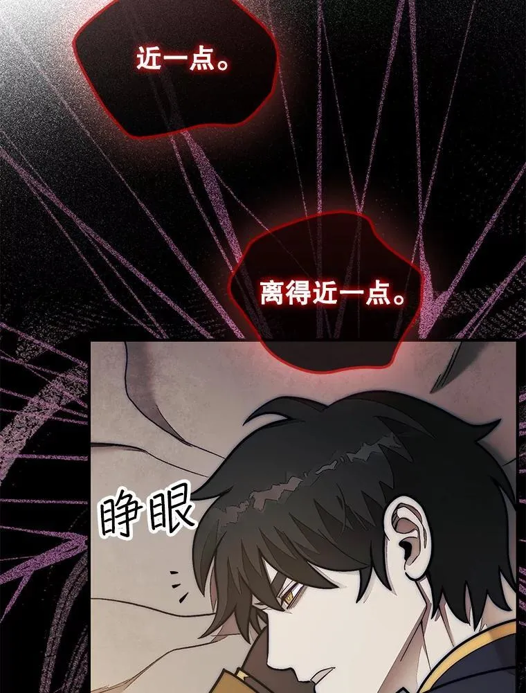 66.出现帮手67