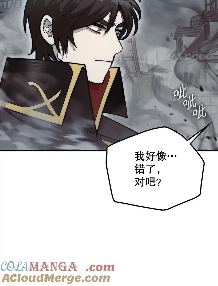 61.塞拉的信36