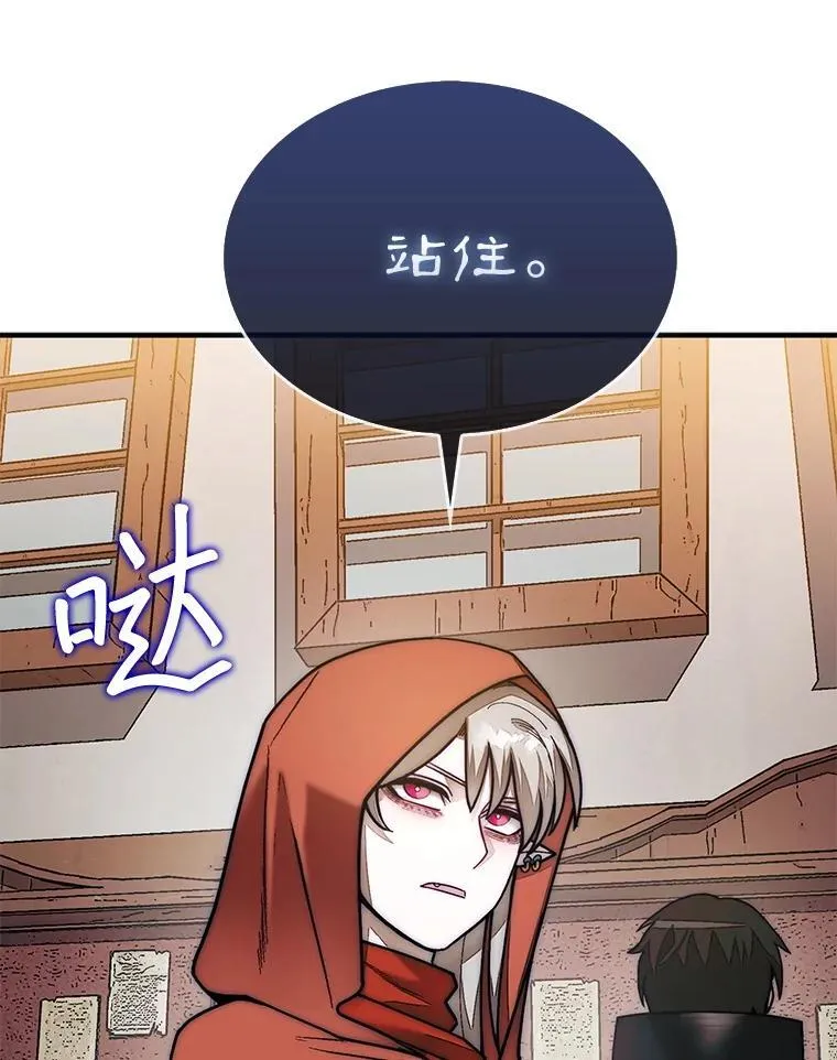 63.陷入恐慌的人们117