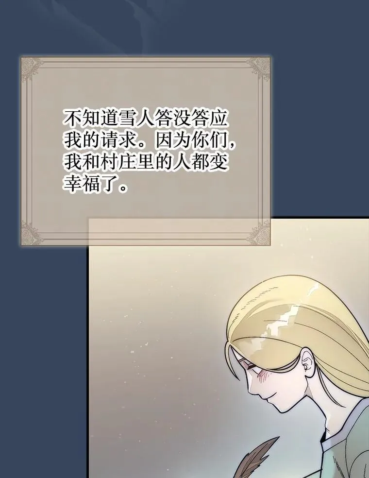 61.塞拉的信119