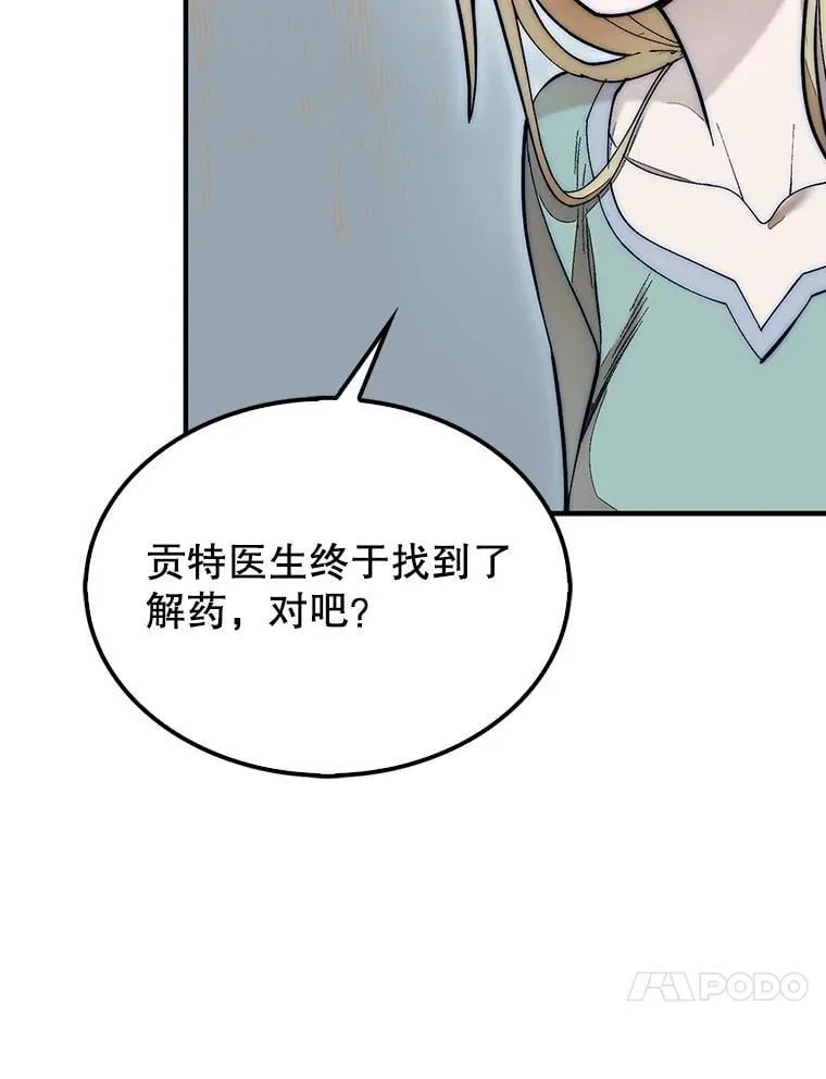 61.塞拉的信69