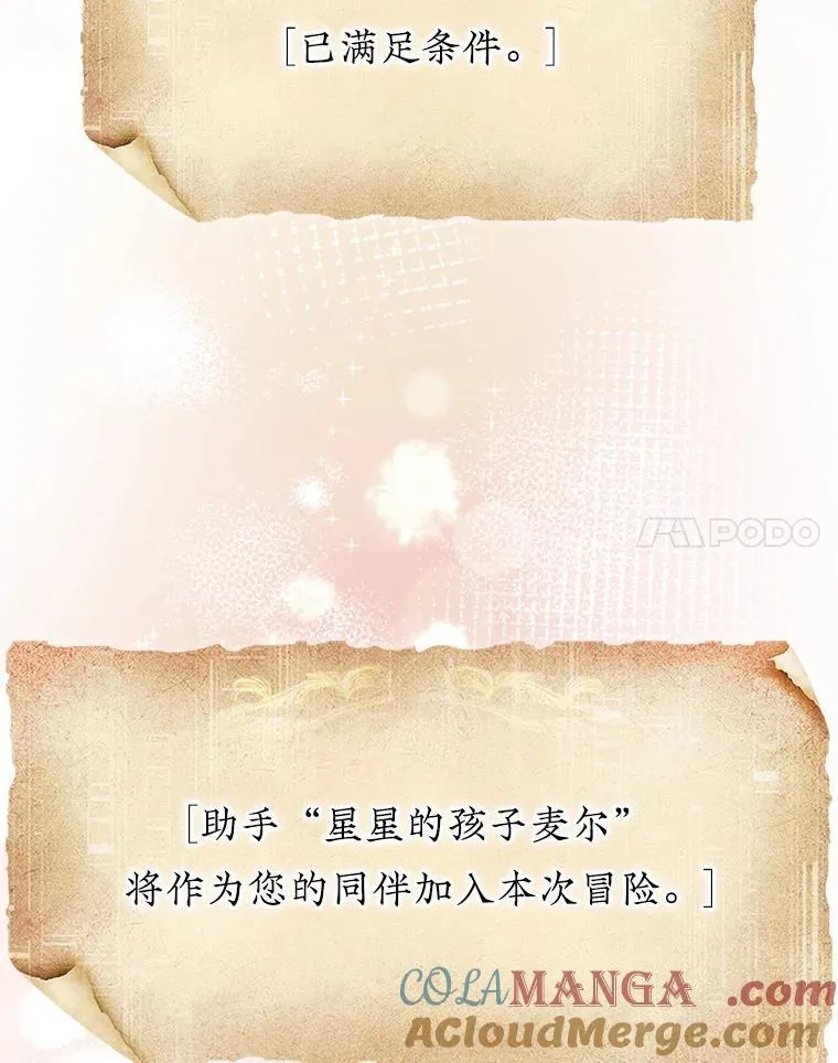 66.出现帮手148
