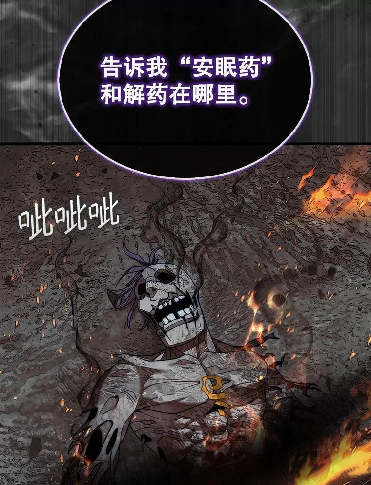 61.塞拉的信1