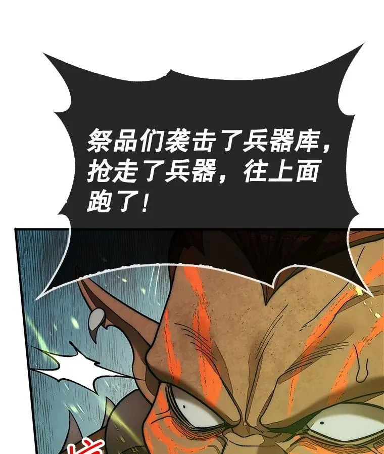 70.举行仪式56