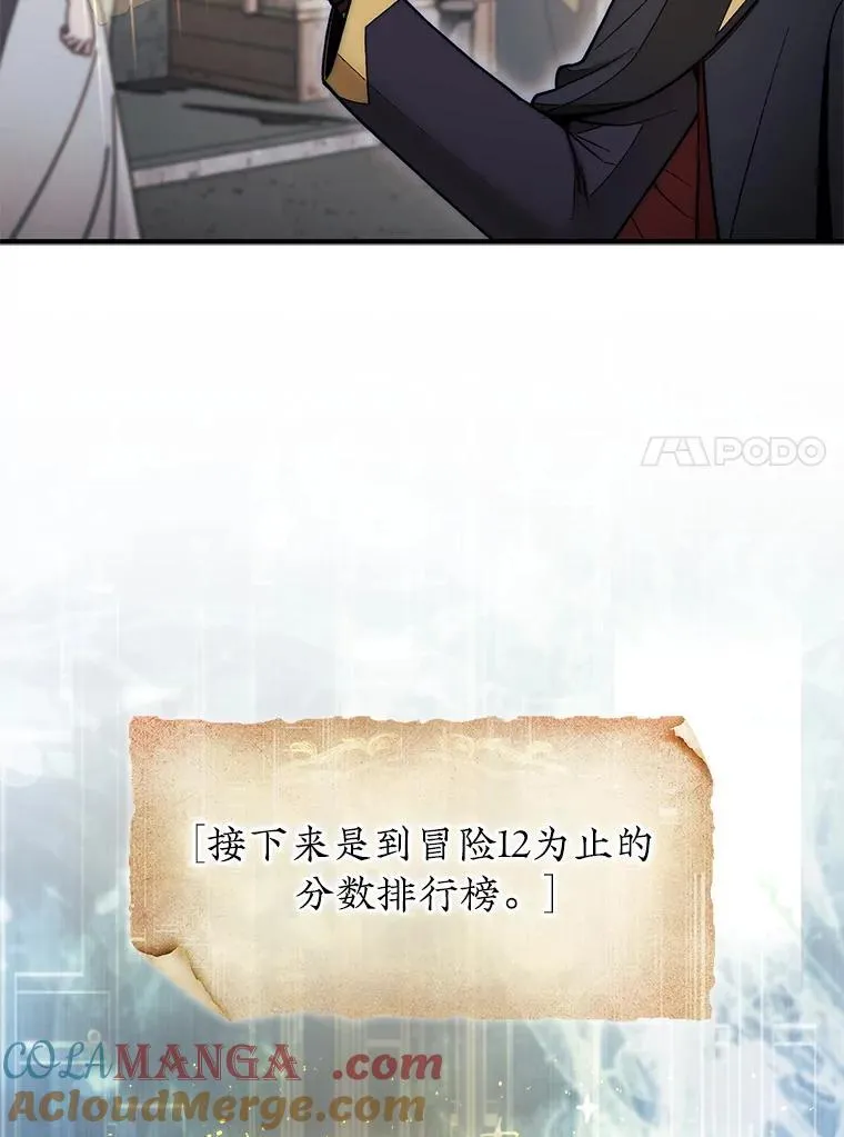 62.转移据点76