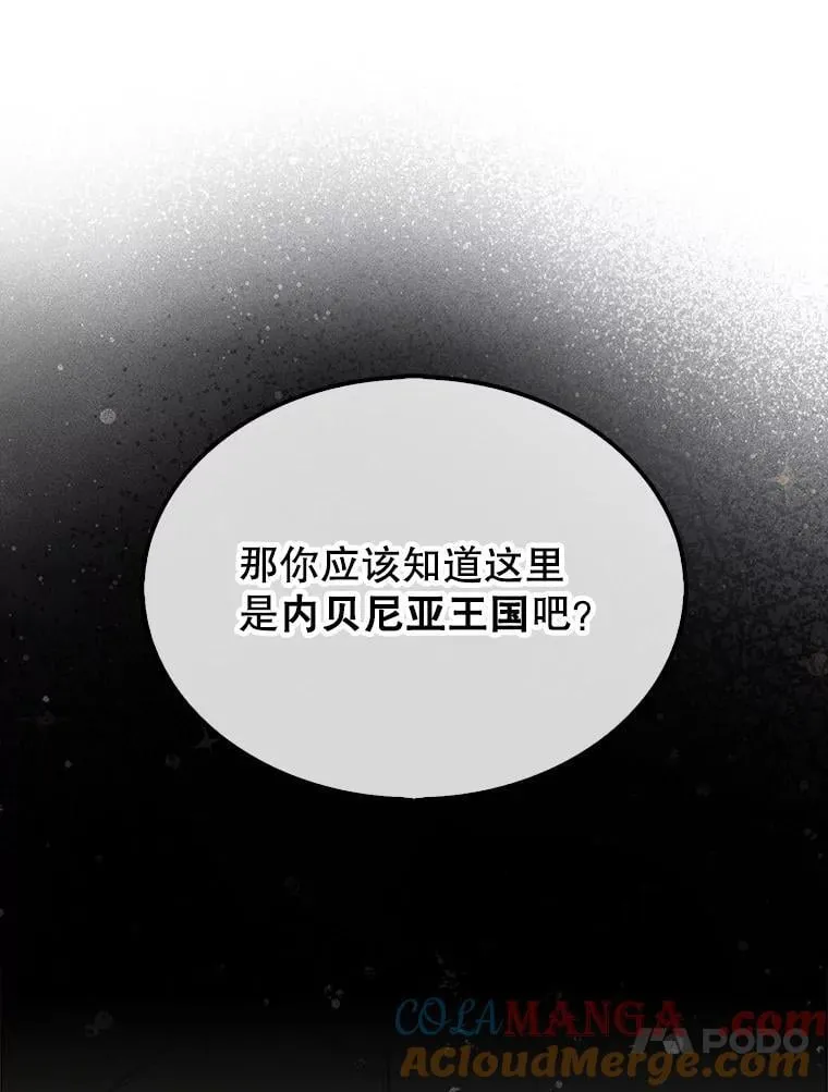 63.陷入恐慌的人们56