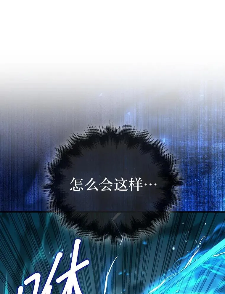 71.禁术109
