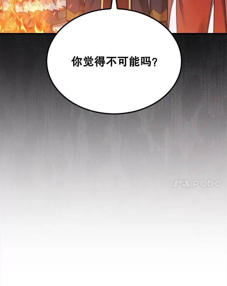 66.出现帮手125