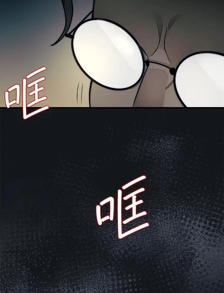 66.出现帮手81